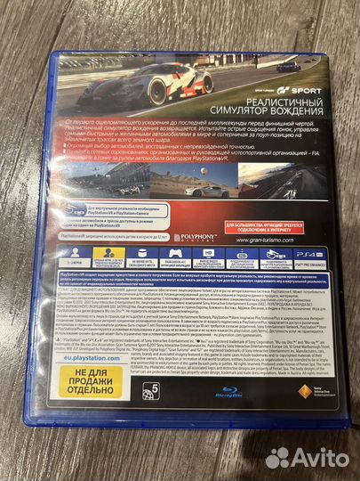 Gran Turismo Sport для PlayStation 4