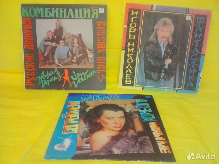 Пластинки виниловые