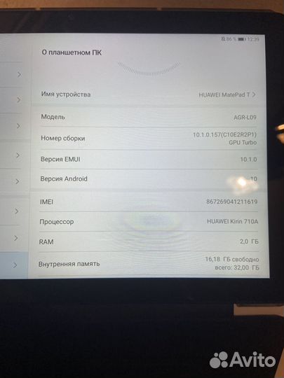 Планшет huawei matepad t 10 32gb