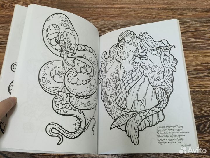 Креативная книга-раскраска тату дизайн