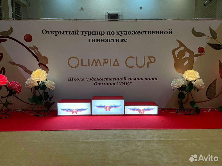 Аренда пьедистала почёта, награждения