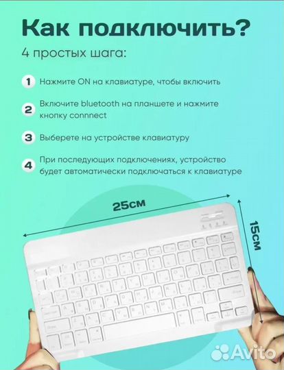 Беспроводная клавиатура и мышь