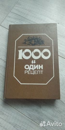 Любимые сказки и рассказы со всего мира