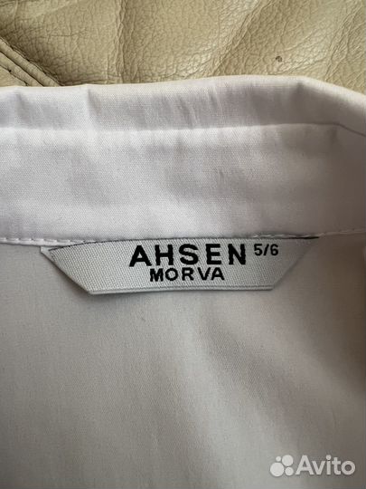 Школьная форма