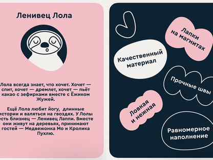 Мягкая игрушка Ленивец Лола из Плюшвиля, Москва