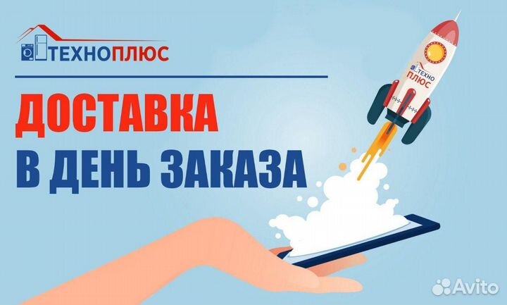 Холодильник Атлант