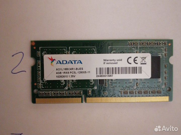 Оперативная память ddr3 2 и 4 gb для ноутбука