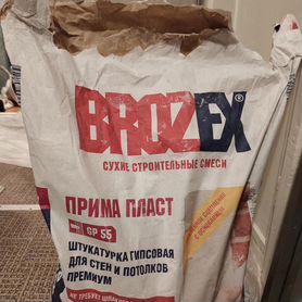 Гипсовая штукатурка Brozex