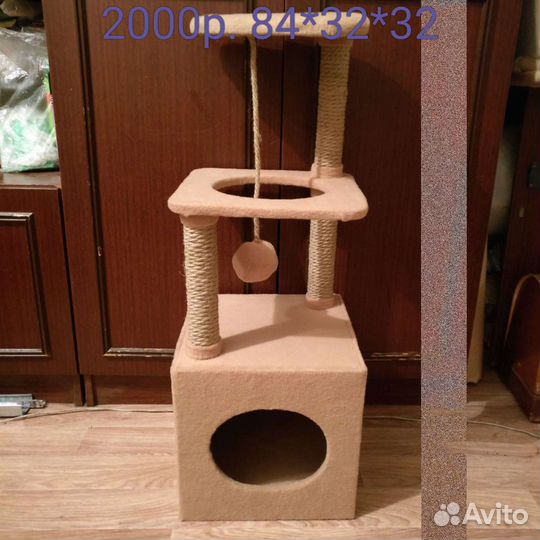 Домики с когтеточкой