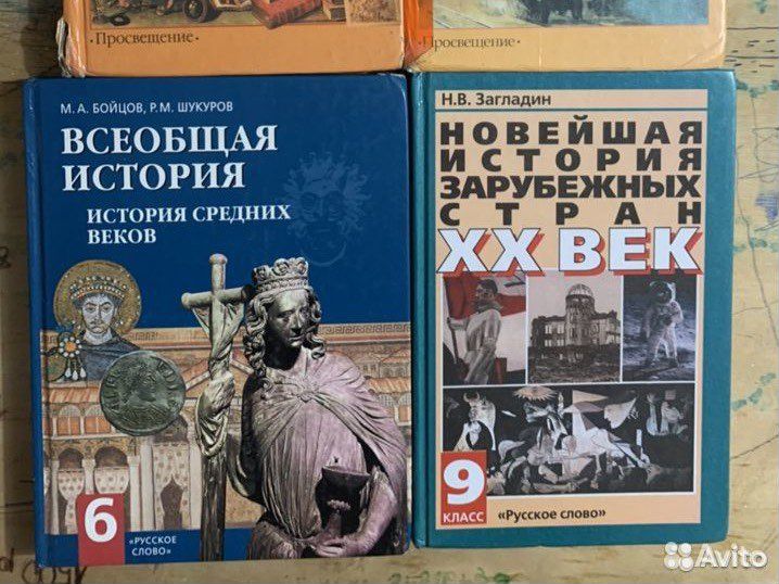 Книги по всеобщей истории