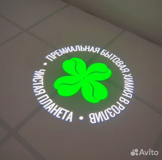 Рекламный гобо проектор