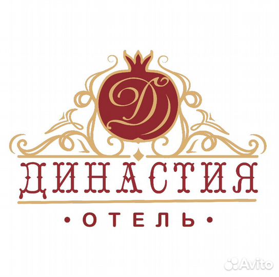 Мойщик посуды
