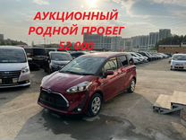 Toyota Sienta, 2019, с пробегом, цена 1 459 000 руб.