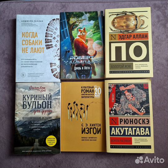 Книги