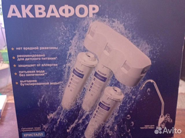Фильтр Аквафор Кристалл А