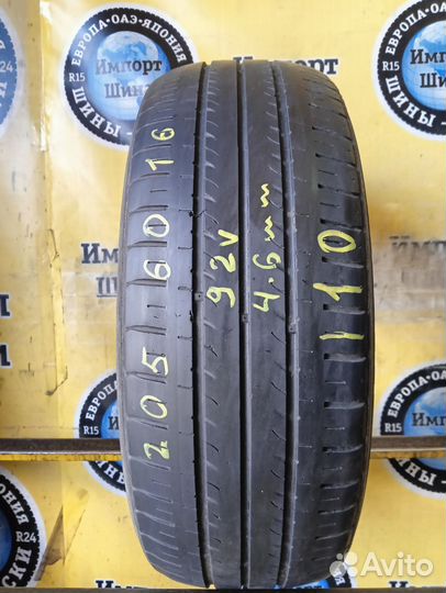 Kumho Solus KH17 205/60 R16 92V