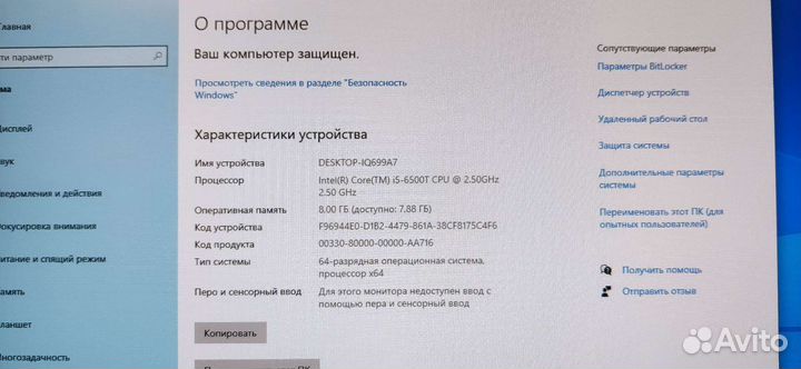 Dell optiplex 7040