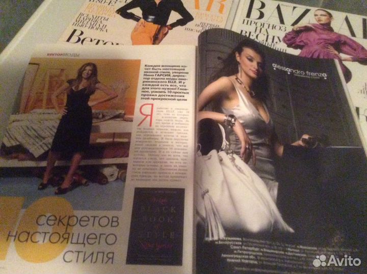 Журналы Bazaar 2-3 2009,Elle 3 2008