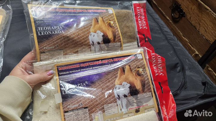 Наколенник и пояс из верблюжьей шерсти