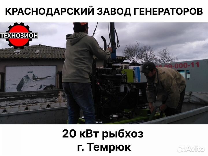 Дизельный генератор Технозион 320 кВт