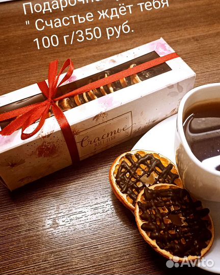 Домашняя фруктово-ягодная пастила, фруктовые чипсы