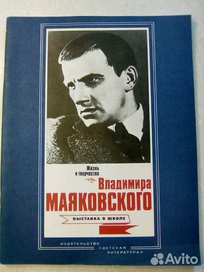 Книги СССР, редкие