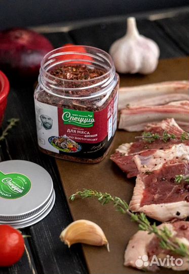 Специи от производителя. Широкий ассортимент.Опт