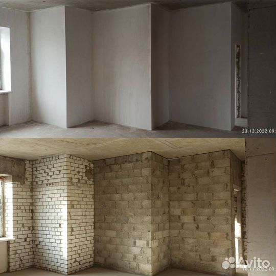 Штукатурные работы