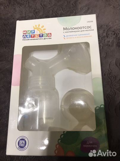 Молокоотсос ручной