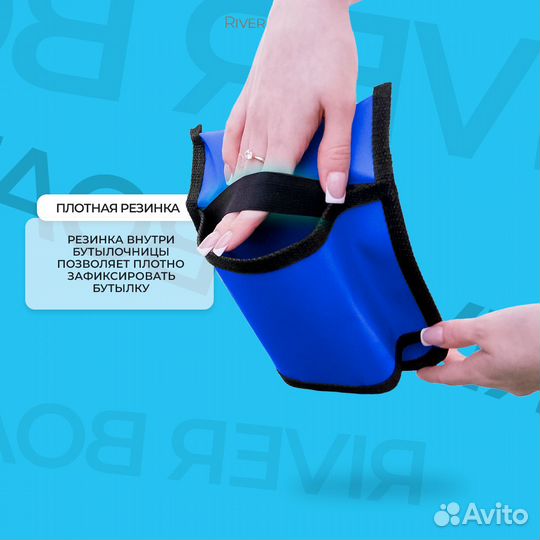 Бутылочница на ликтрос моторной лодки пвх