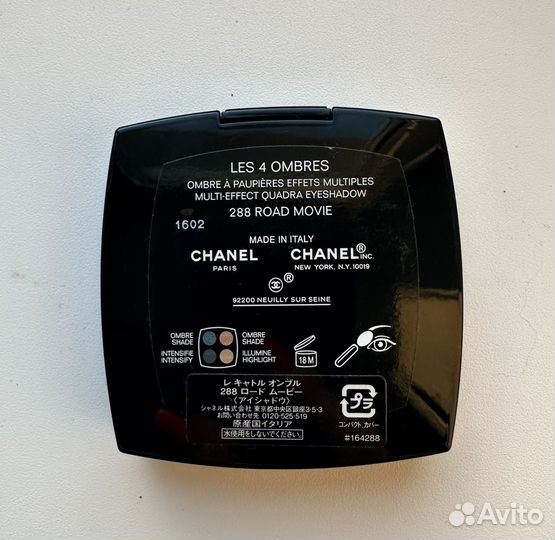 Chanel тени для век 288 road movie