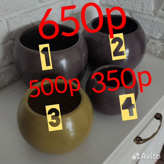 Горшок керамический