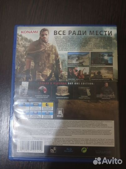 Игры ps4 ps 5