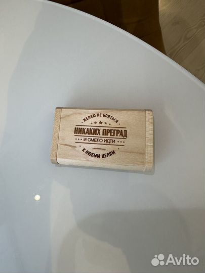 Usb флешка 64 гб с гравировкой