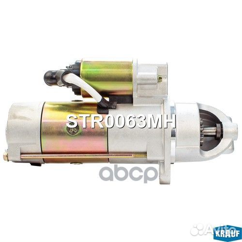 Стартер STR0063MH Krauf