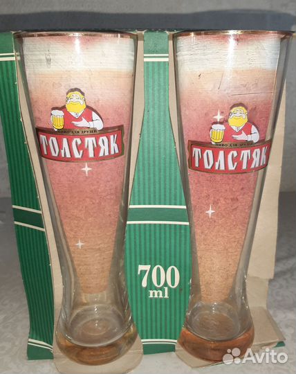 Стаканы для пива