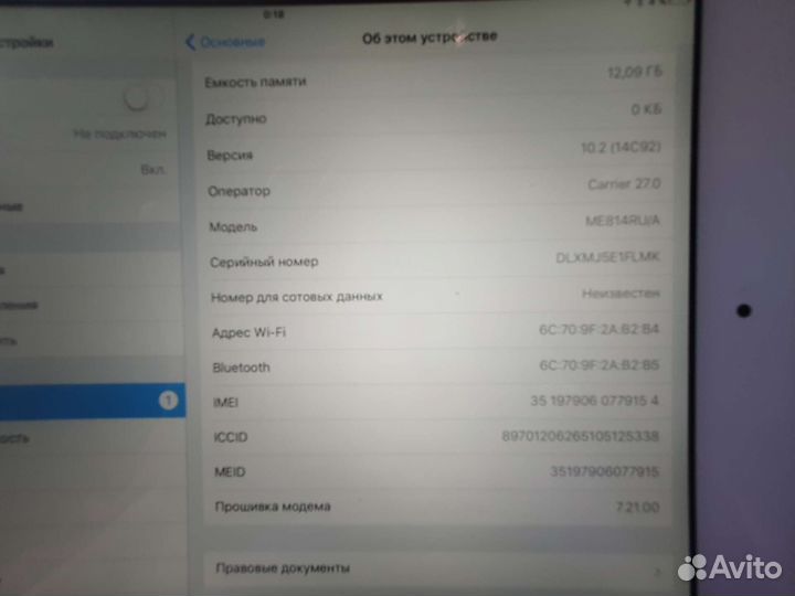 iPad mini A1490 12 gb + cellular