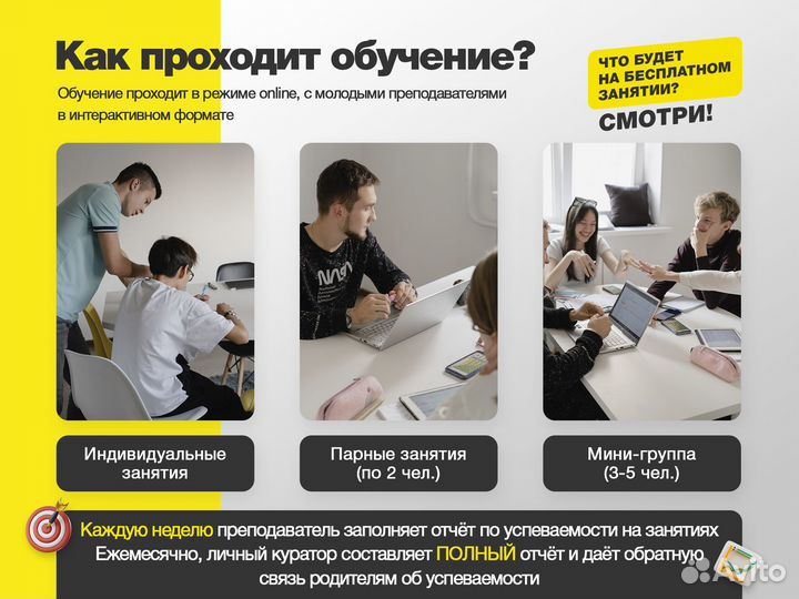 Репетитор по обществознанию