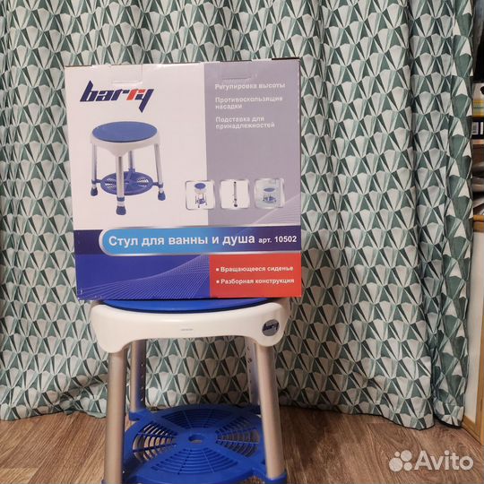 Стул для ванны