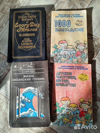 Хрестоматия для детей Азбукаведение