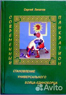 Книга 