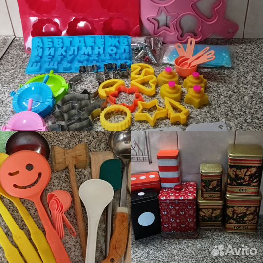 Кухонная утварь