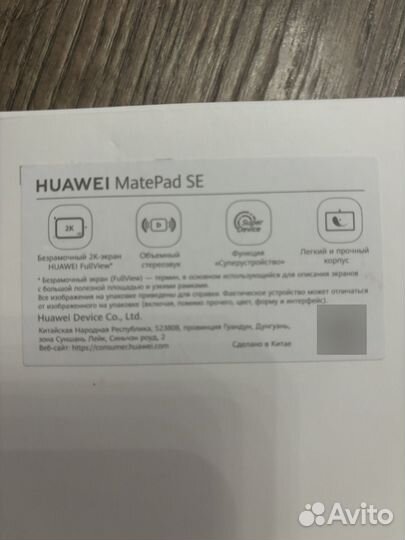 Планшет huawei matepad se 10.4