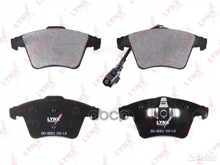 Колодки тормозные дисковые перед LCV BD8001