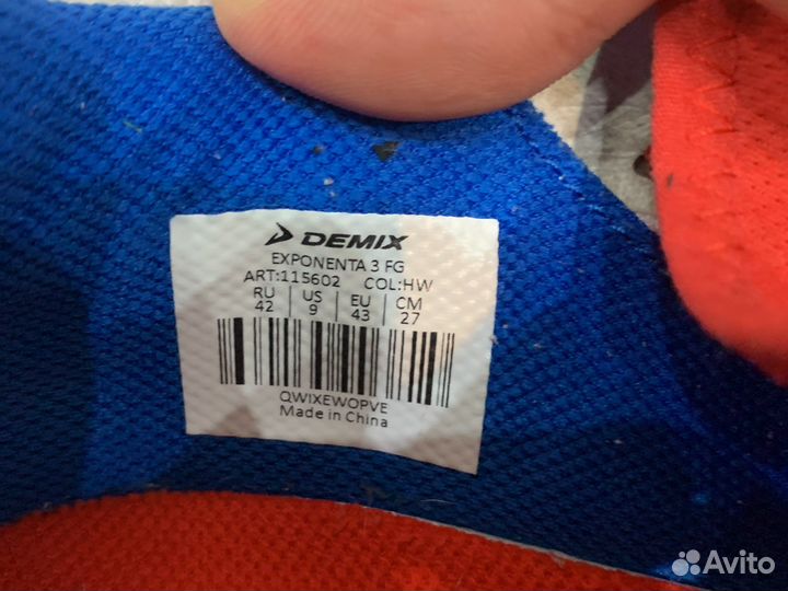 Футбольные бутсы