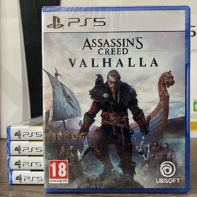 Assassins creed valhalla ps5 Новый