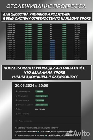 Репетитор по обществознанию ОГЭ/ЕГЭ Онлайн