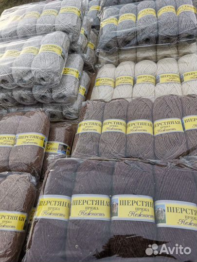 Пряжа Ангора на бобине 65%ангоры 35% нейлон