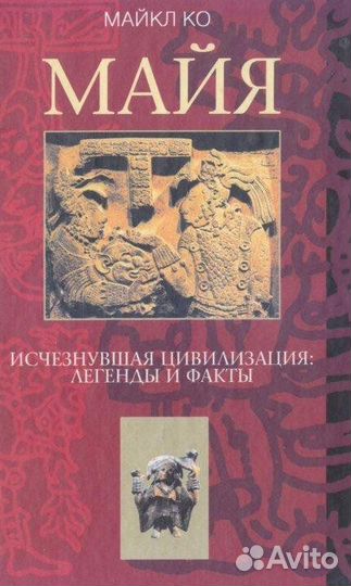 Сизиков М.И. История государства и права России