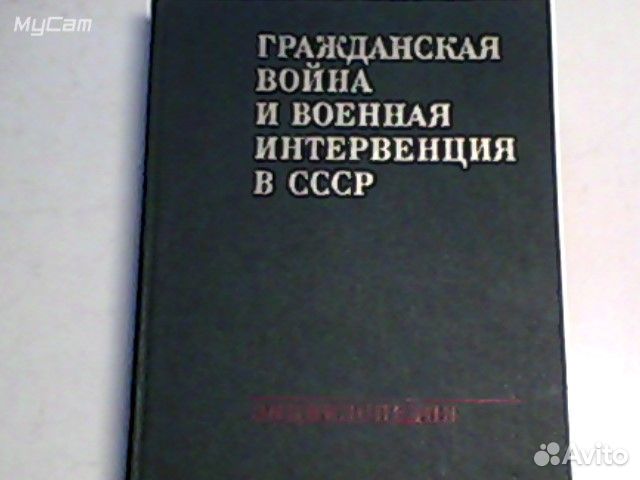 Энциклопедии